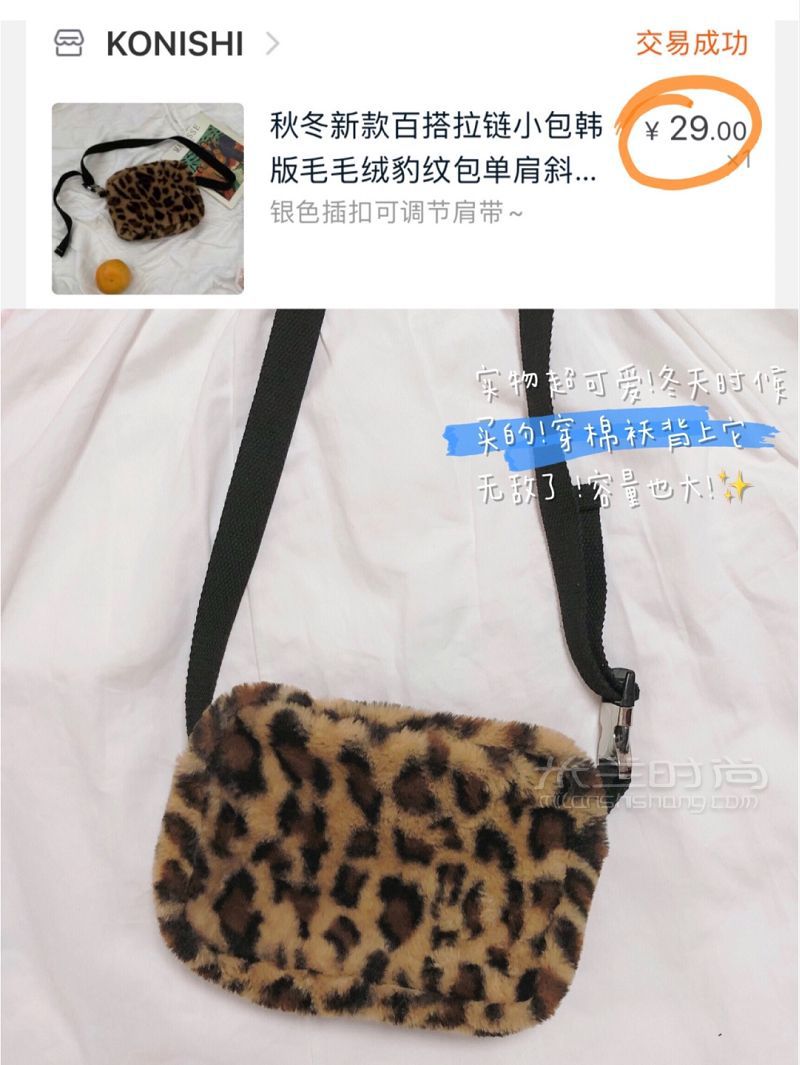 貧民窟女孩超平價(jià)百搭包包合集 低至13斜挎包_5