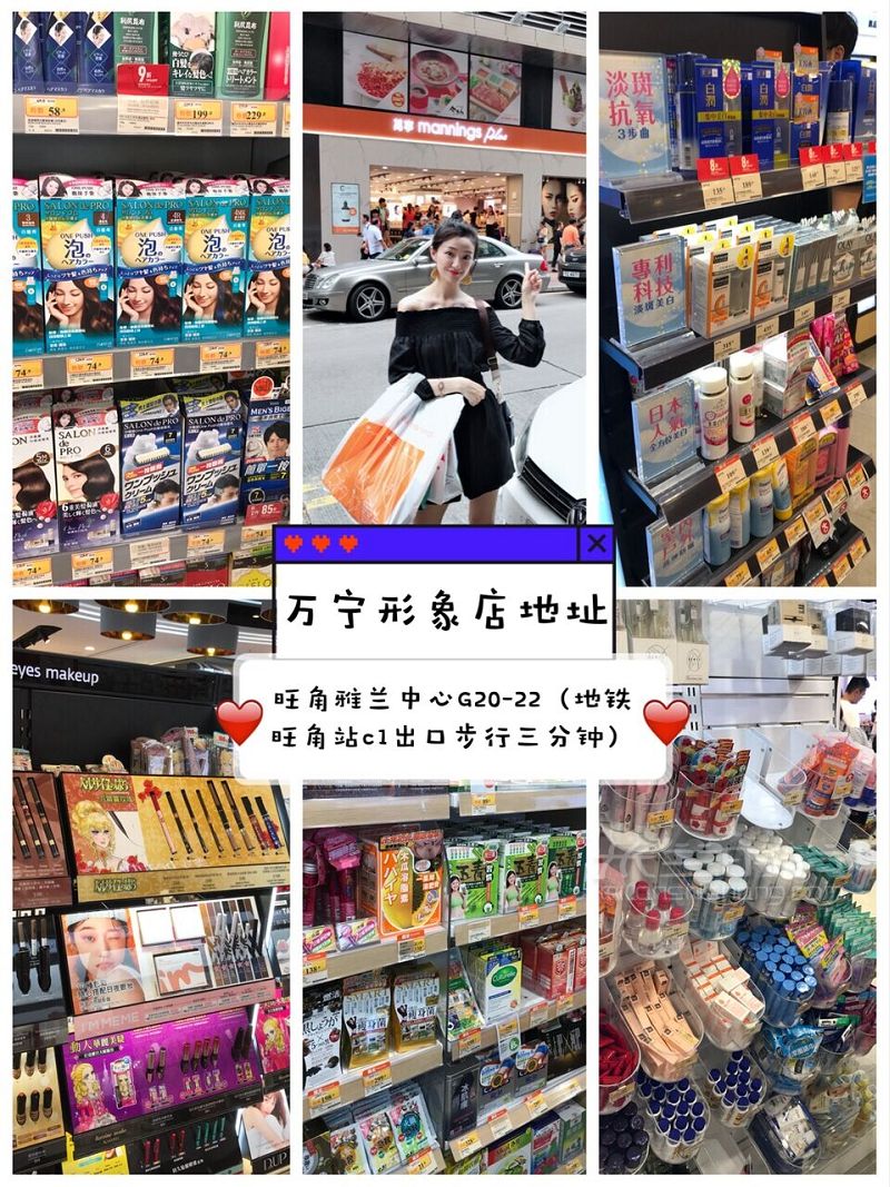 BoBo Special香港必逛店鋪我們就要最好又便宜！_2
