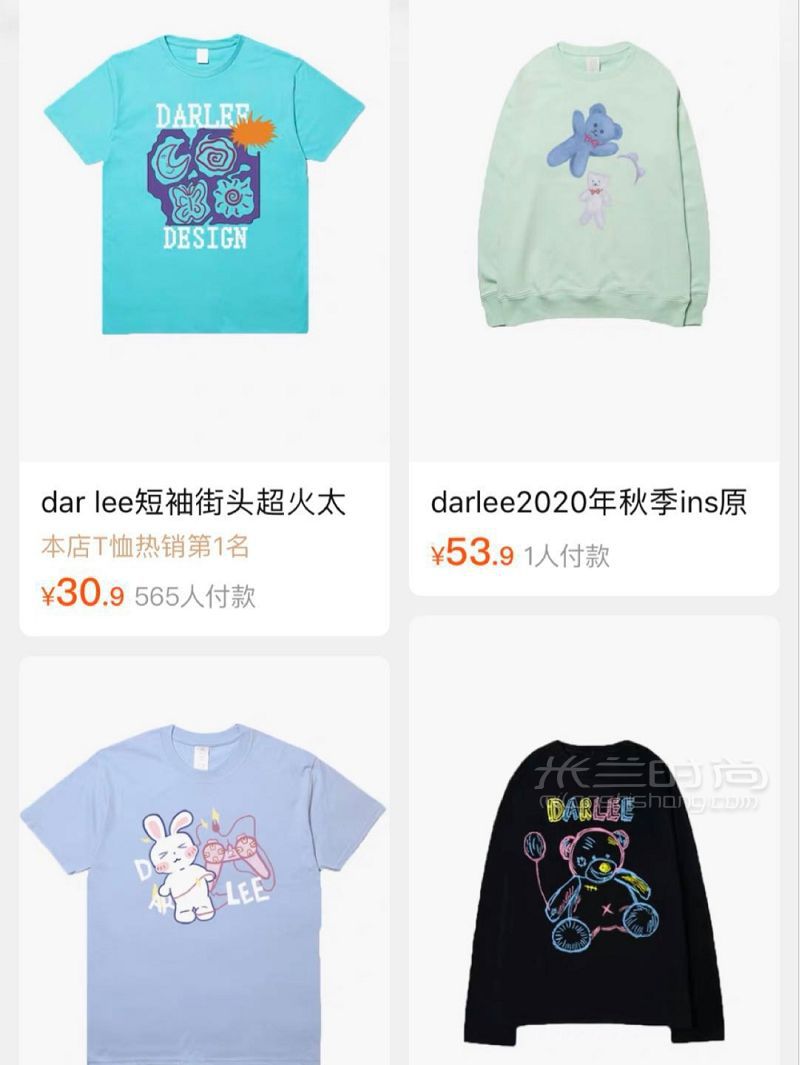 百元店鋪分享 小個子穿搭蘭姿怎么樣_2