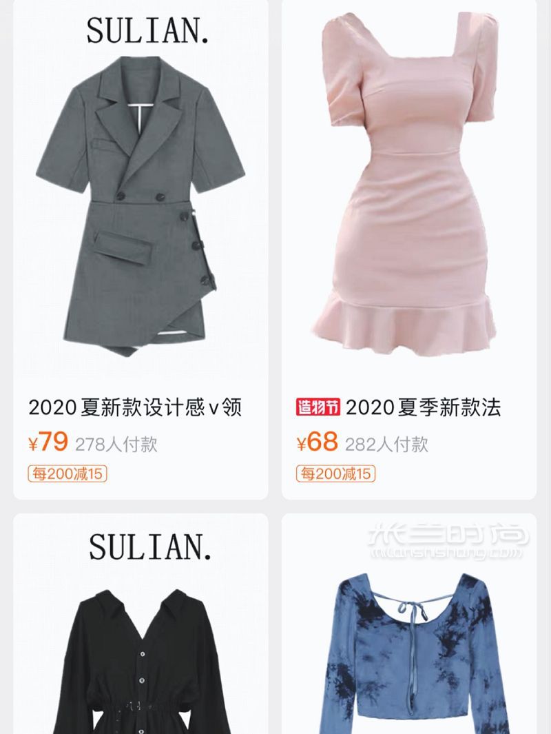 百元店鋪分享 小個子穿搭蘭姿怎么樣_7