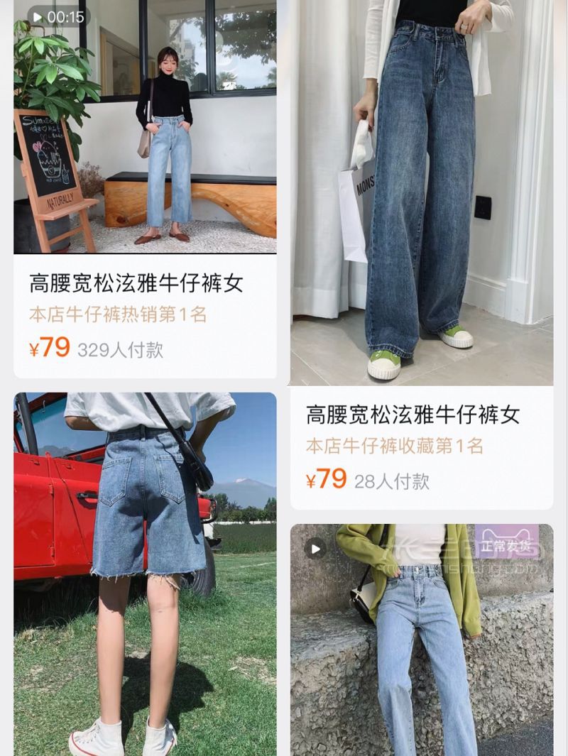 百元店鋪分享 小個子穿搭蘭姿怎么樣_9