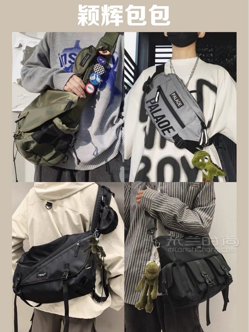 男生穿搭 平價(jià)男生包包推薦 學(xué)生黨必備穿搭_2