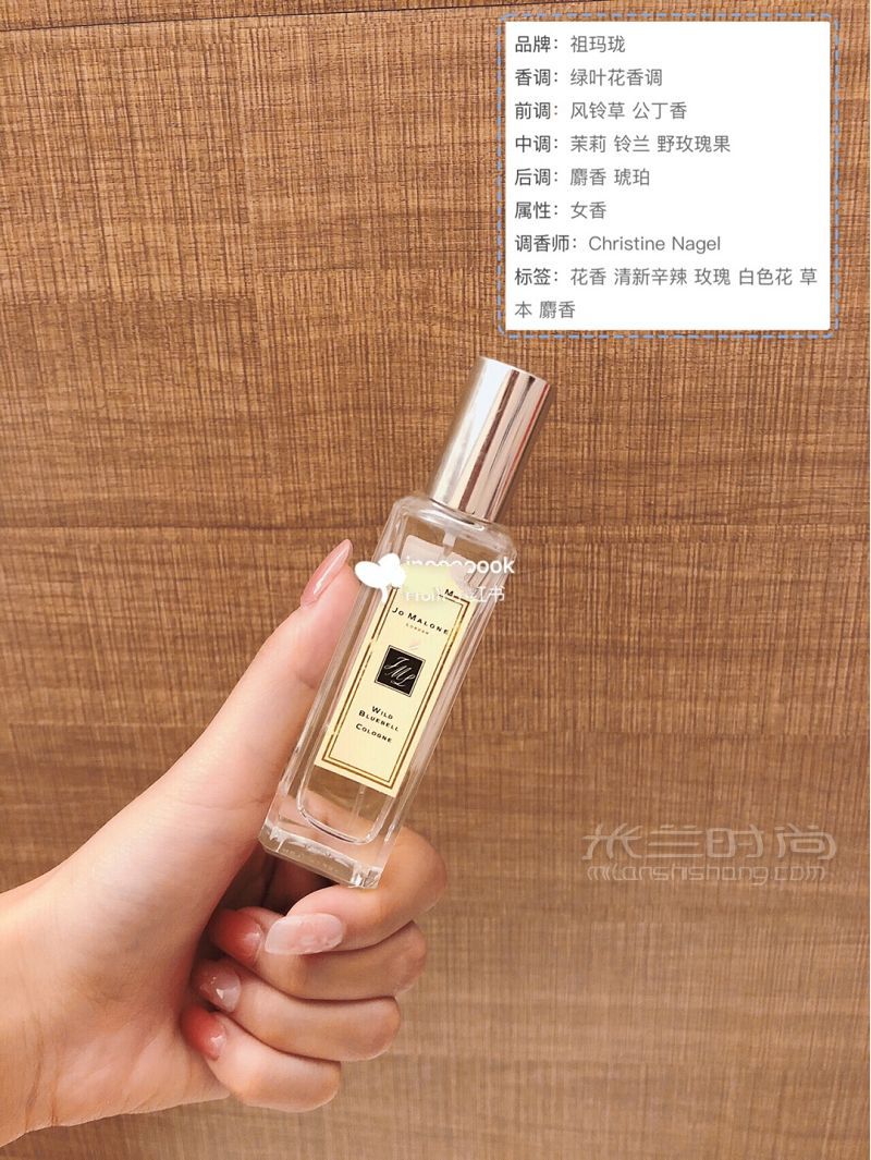 女生日常香水推薦 蔻依怎么樣_7