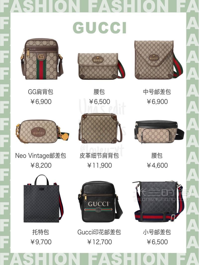 8大品牌72款最值得入手的男包合集 男士郵差包有哪些？_6