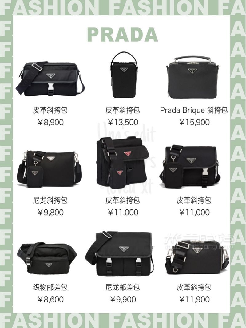 8大品牌72款最值得入手的男包合集 男士郵差包有哪些？_9