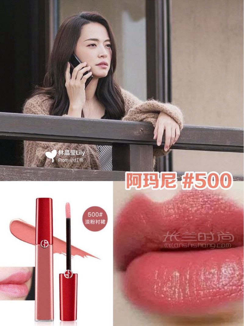 《都挺好》姚晨蘇明玉口紅色號(hào)盤點(diǎn)_8