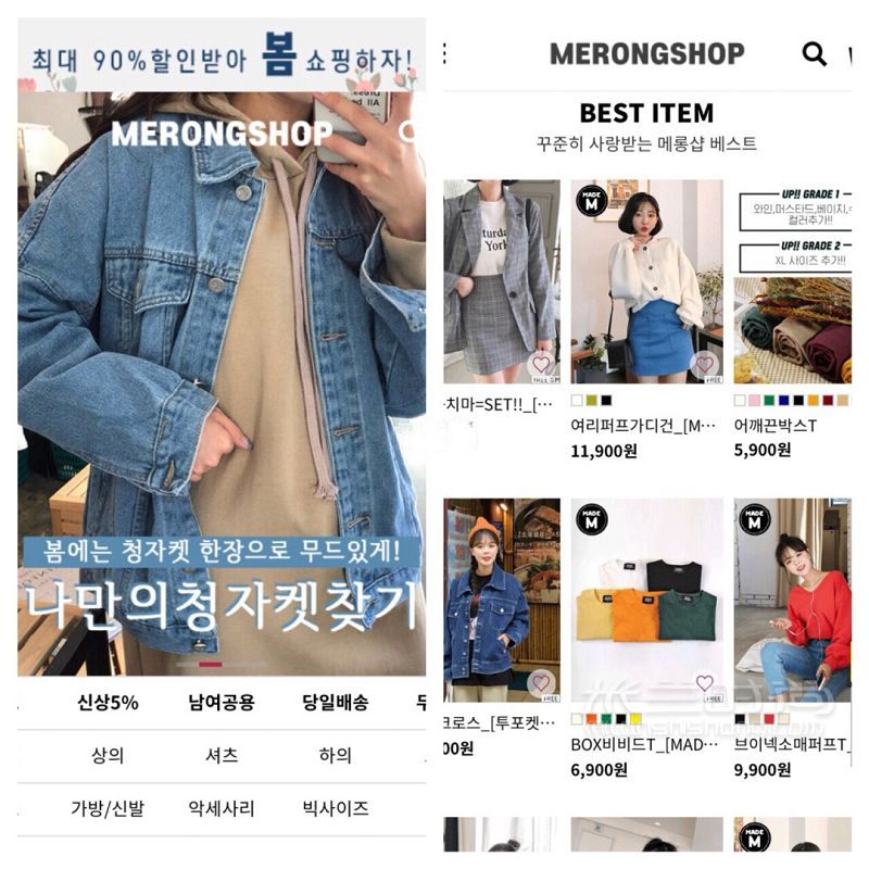 韓國(guó)青春休閑女裝品牌官網(wǎng)推薦_4