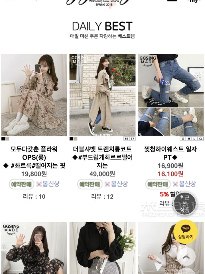 韓國(guó)青春休閑女裝品牌官網(wǎng)推薦_6