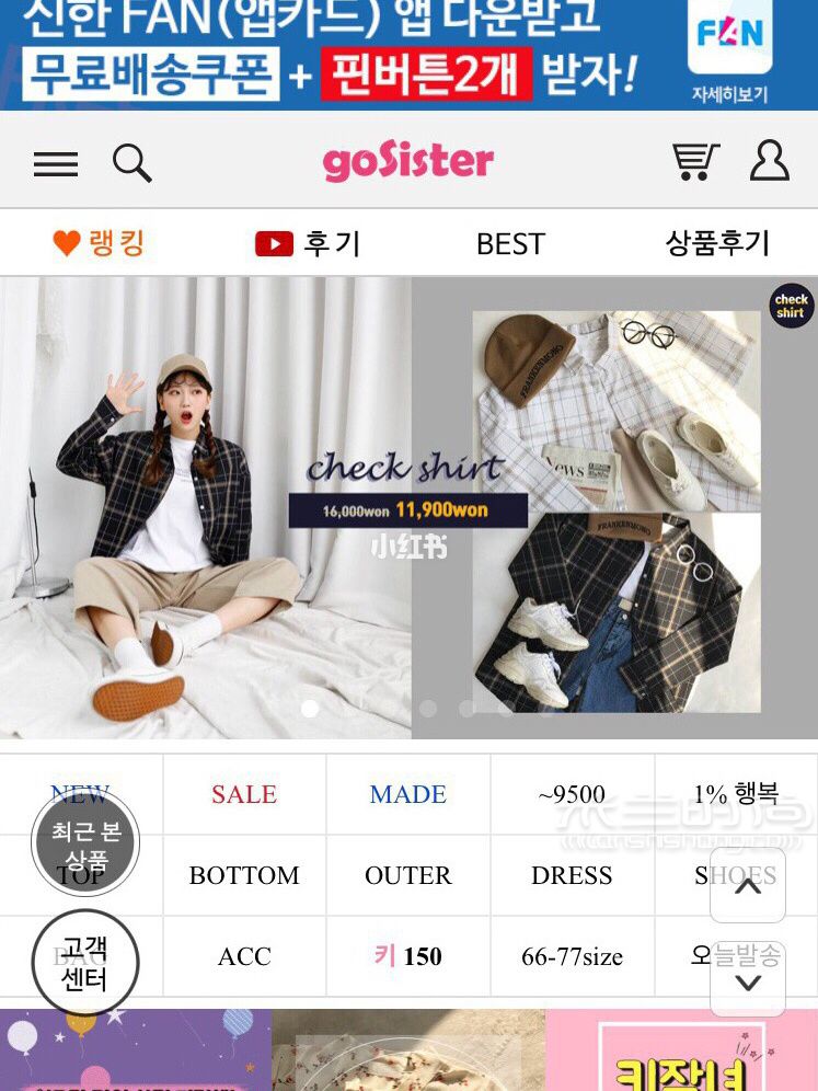 韓國(guó)青春休閑女裝品牌官網(wǎng)推薦_8