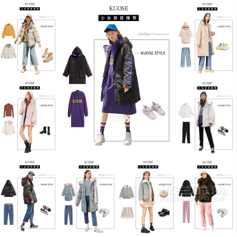 KUOSE闊色羽絨服穿搭 棉服搭配 秋冬穿搭 搭配參_5