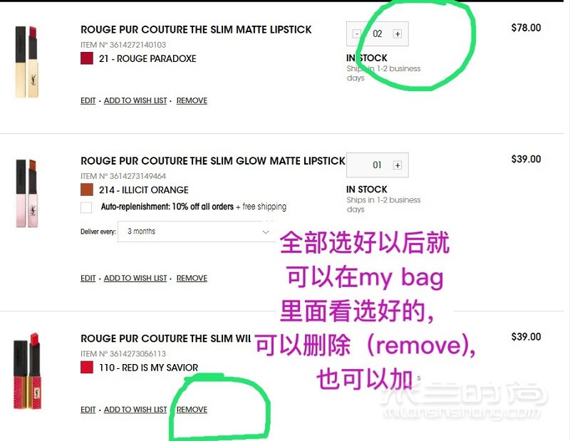 YSL美國(guó)官網(wǎng)購(gòu)買教程！圣羅蘭怎么買？_4