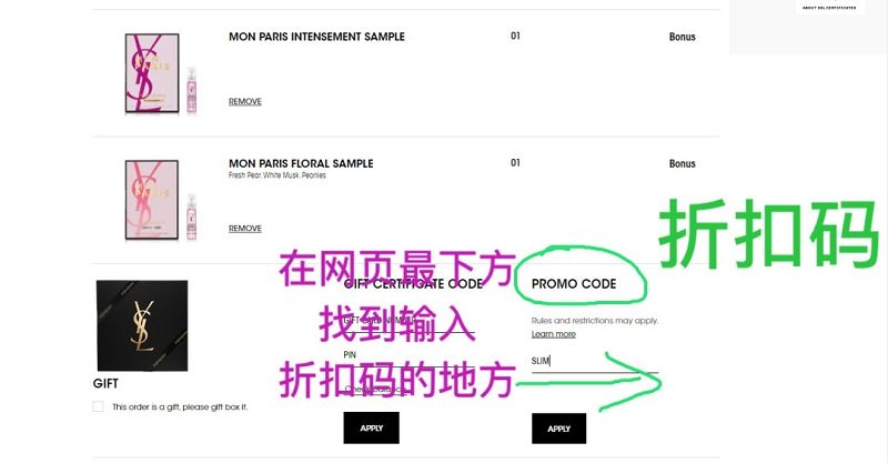 YSL美國(guó)官網(wǎng)購(gòu)買教程！圣羅蘭怎么買？_6