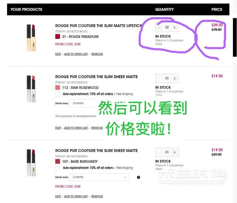 YSL美國(guó)官網(wǎng)購(gòu)買教程！圣羅蘭怎么買？_7
