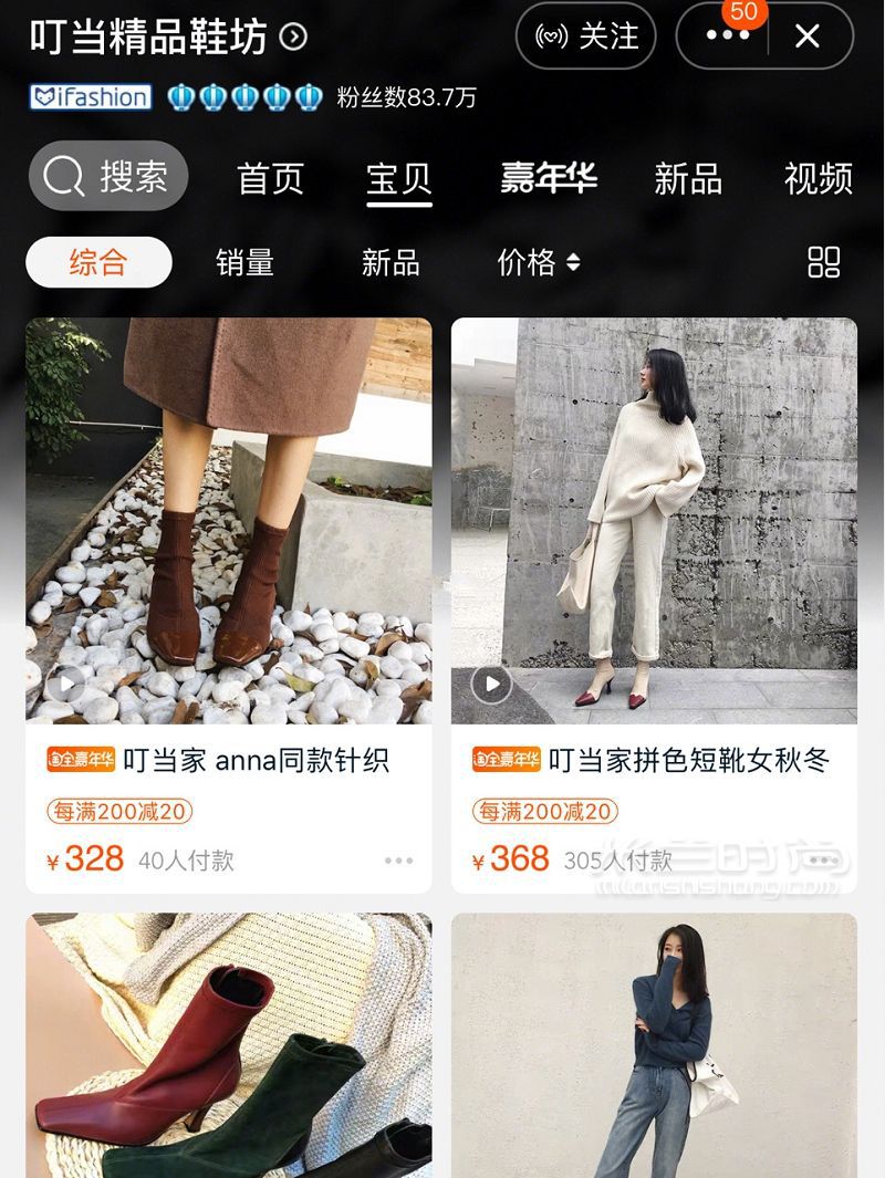 史上最全干貨！16家最值得收藏小眾鞋子店鋪！_2