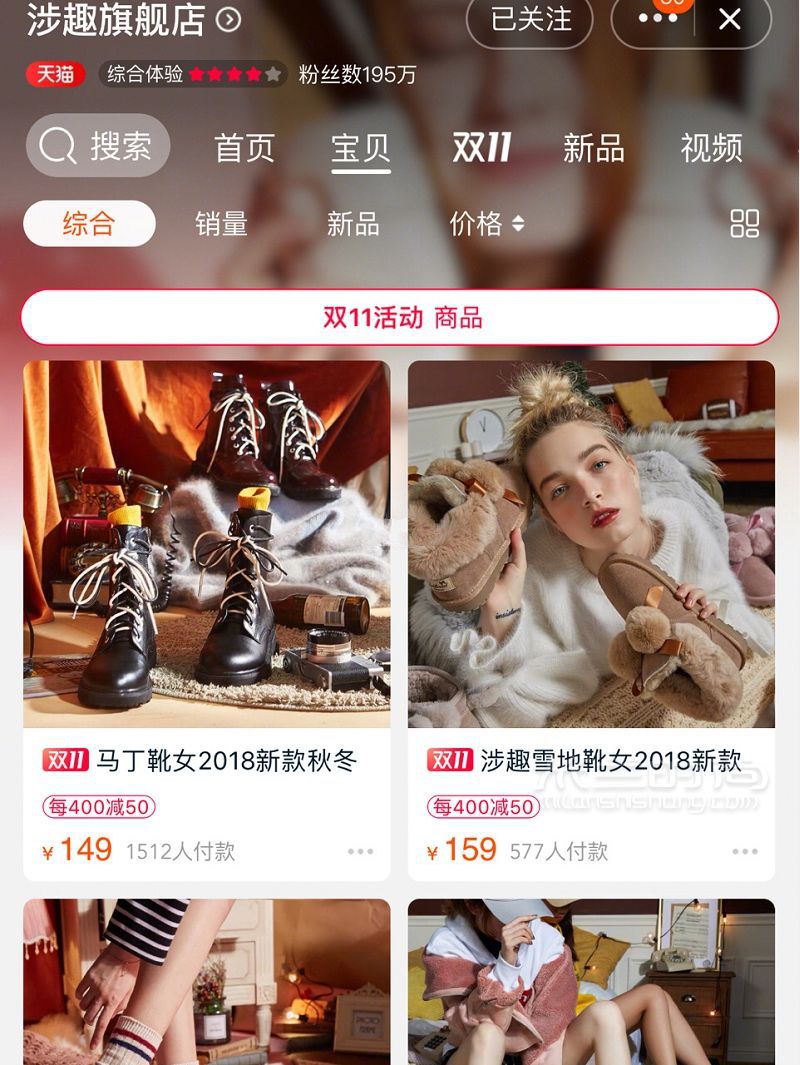 史上最全干貨！16家最值得收藏小眾鞋子店鋪！_8