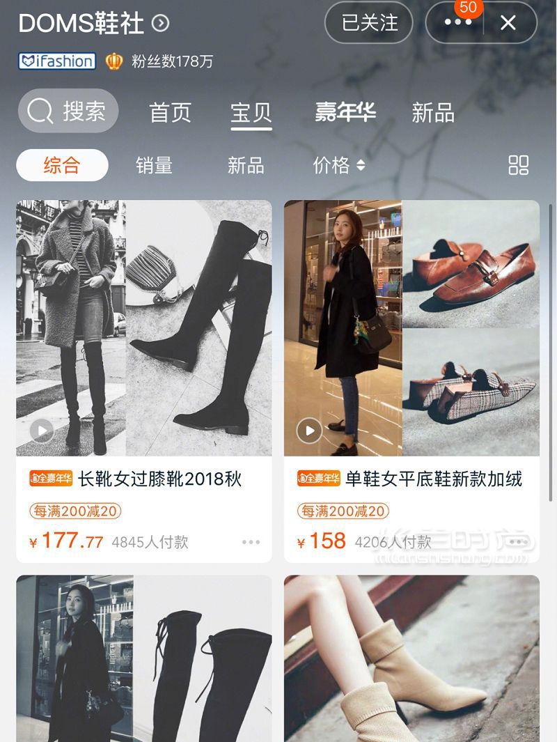 史上最全干貨！16家最值得收藏小眾鞋子店鋪！_6