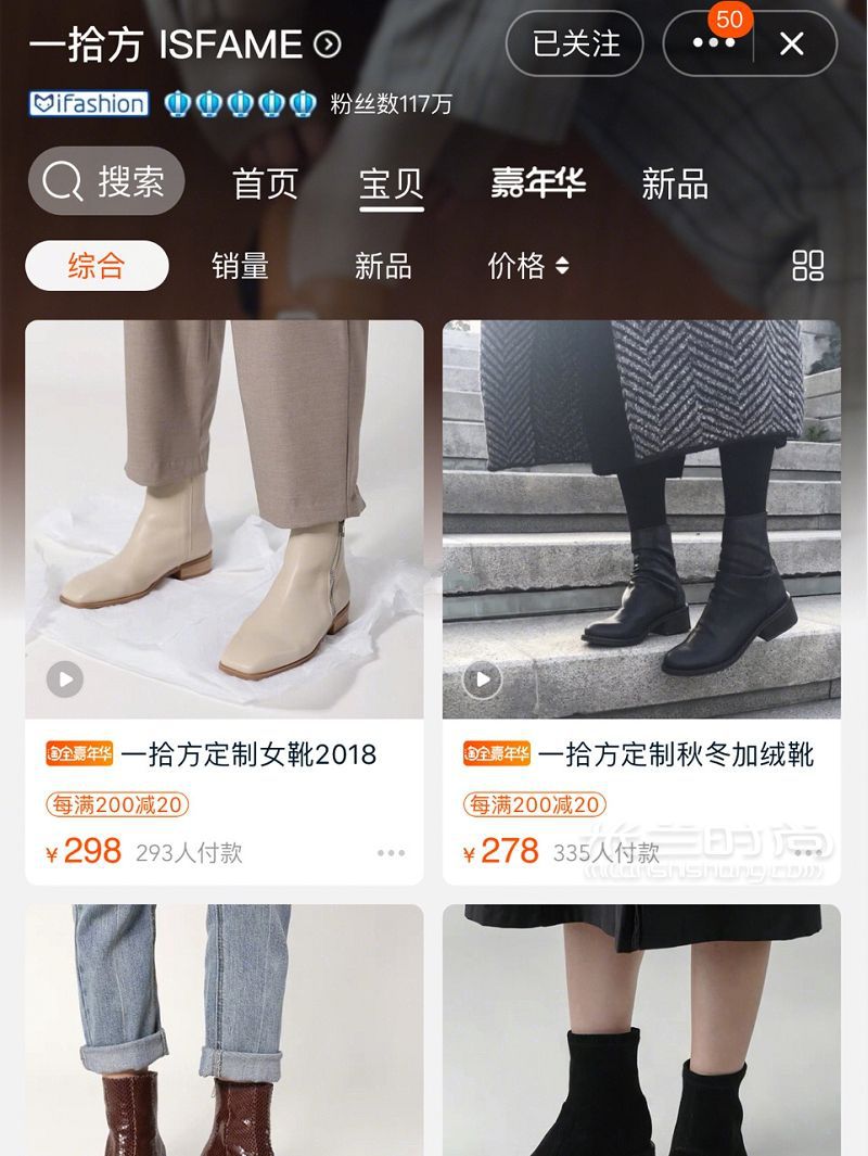 史上最全干貨！16家最值得收藏小眾鞋子店鋪！_3