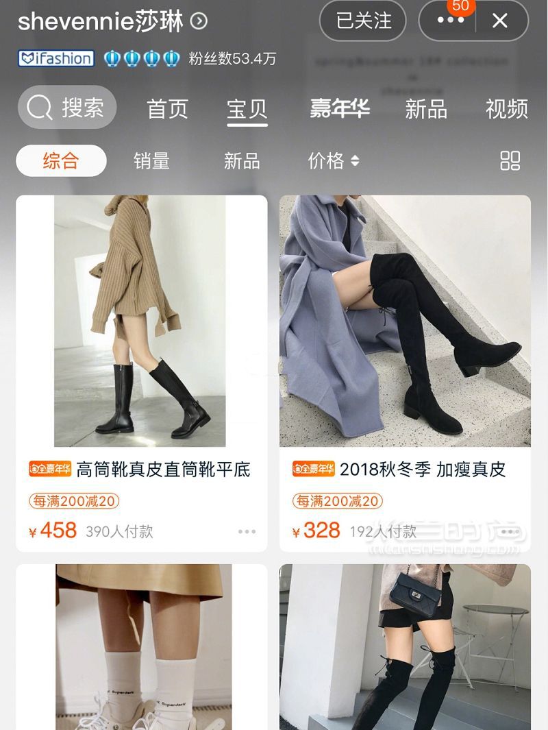 史上最全干貨！16家最值得收藏小眾鞋子店鋪！_7