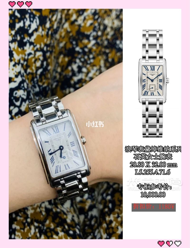 盤(pán)點(diǎn)2020年六款值得入手的浪琴女表 機(jī)芯手表_4