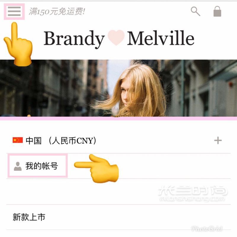 超詳細(xì)Brandy Melville中國官網(wǎng)購物教程攻略_3