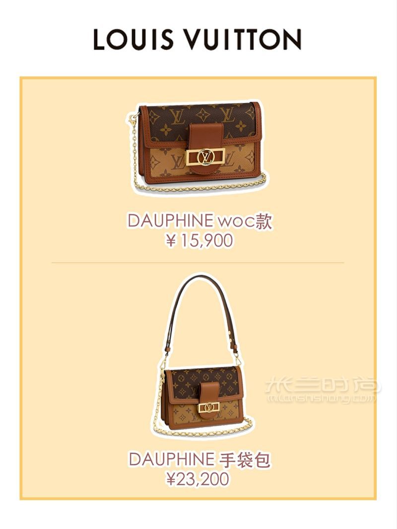 一萬元買大牌經典包款？WOC鏈條包合集_5