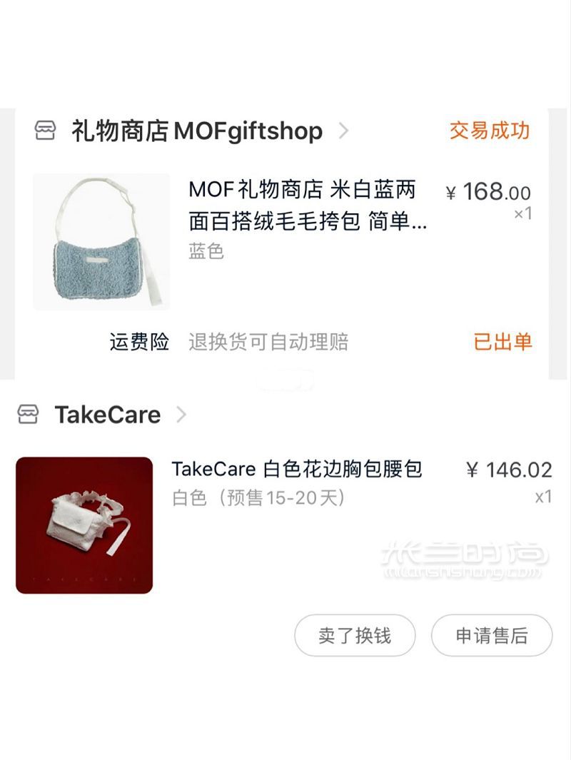 十款平價(jià)小眾包包合輯 格子牛仔禮物_5
