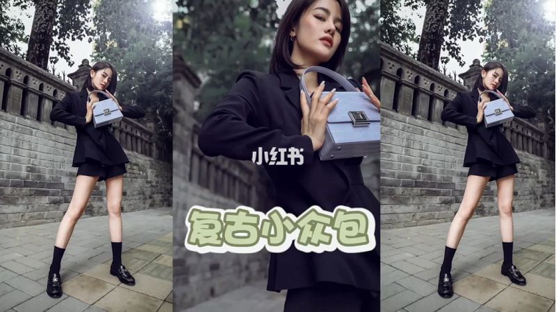 3款大牌質感的千元包包_1