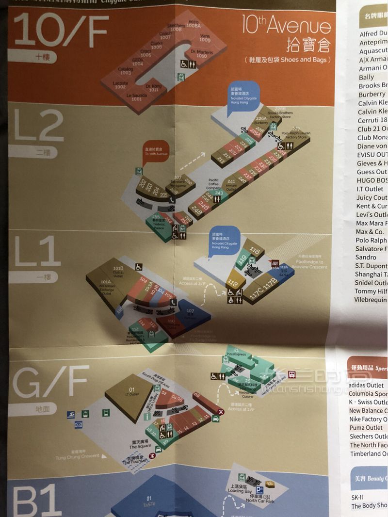 香港東薈城outlet攻略 香港購物心得-蔻馳怎么樣_2