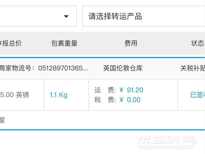 海淘和薅羊毛 蔻馳怎么樣_5