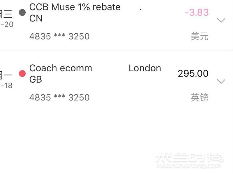海淘和薅羊毛 蔻馳怎么樣_4