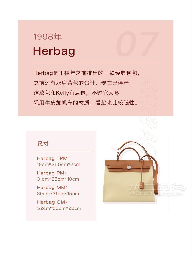 盤點愛馬仕最經(jīng)典的10款包從入門到進階-birkin-constance_7
