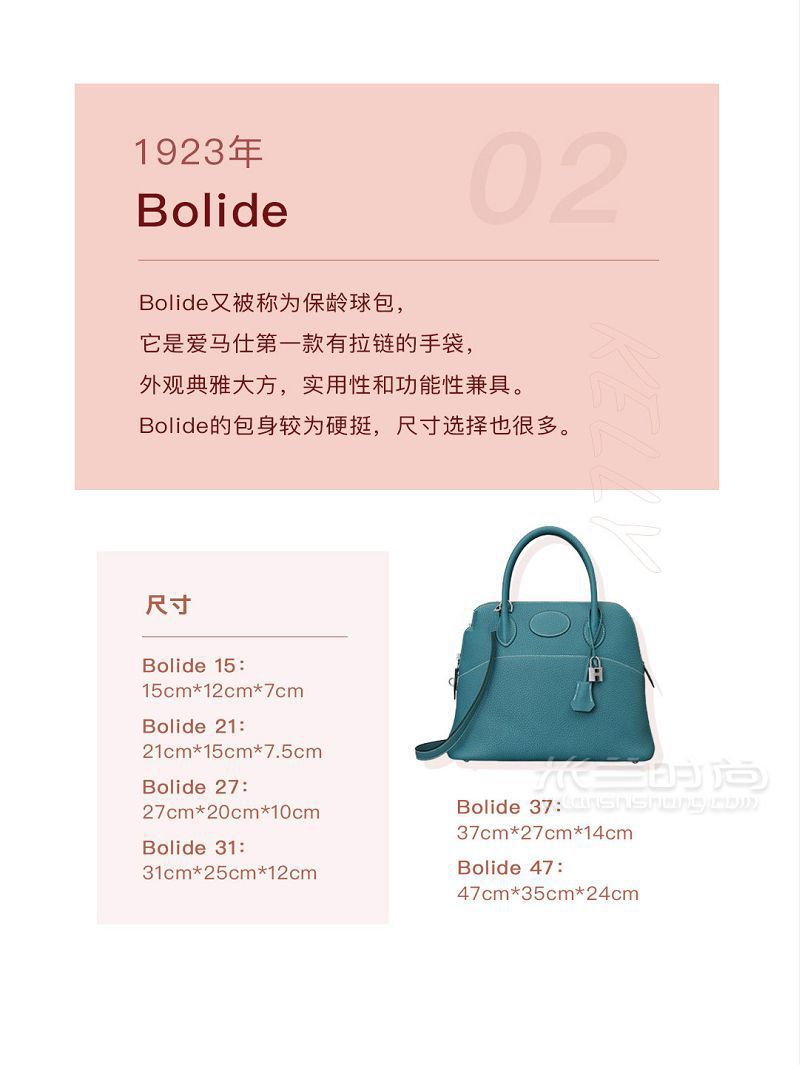 盤點愛馬仕最經(jīng)典的10款包從入門到進階-birkin-constance_3