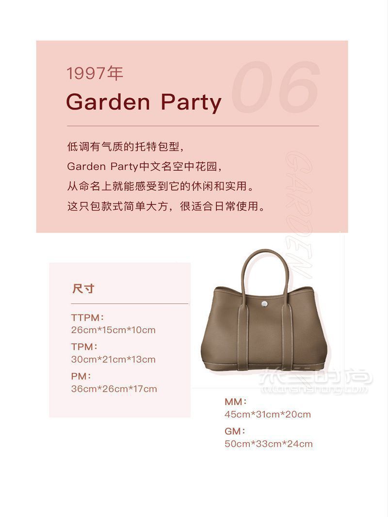盤點愛馬仕最經(jīng)典的10款包從入門到進階-birkin-constance_6