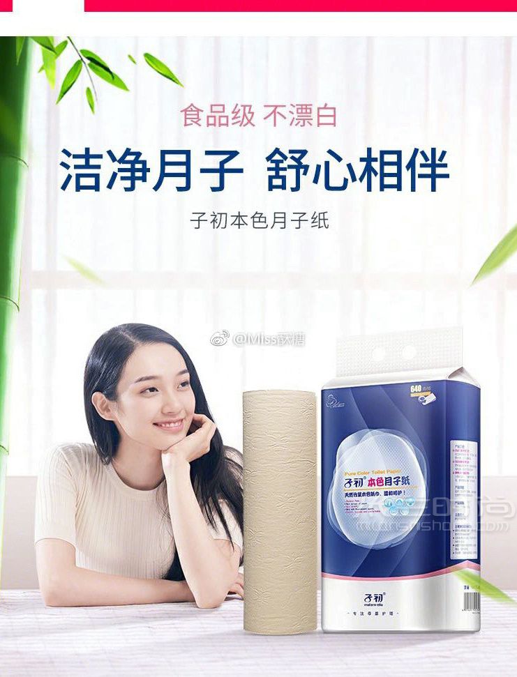 生孩子必備的神器 生孩子需要準(zhǔn)備什么？_6