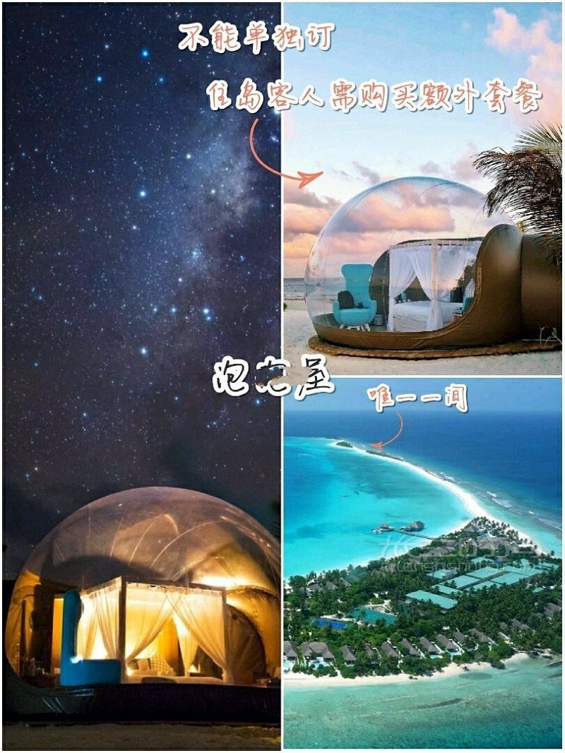 去馬爾代夫?yàn)槭裁匆欢ㄒ∷衔?大部分人不知道這些_4