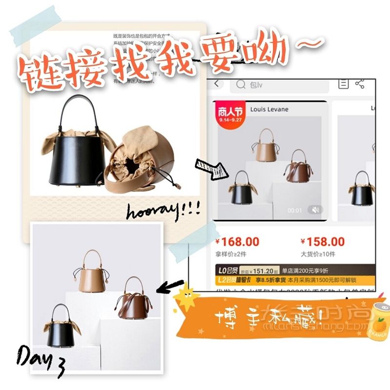 1688真皮包包推薦博主私藏好店_5