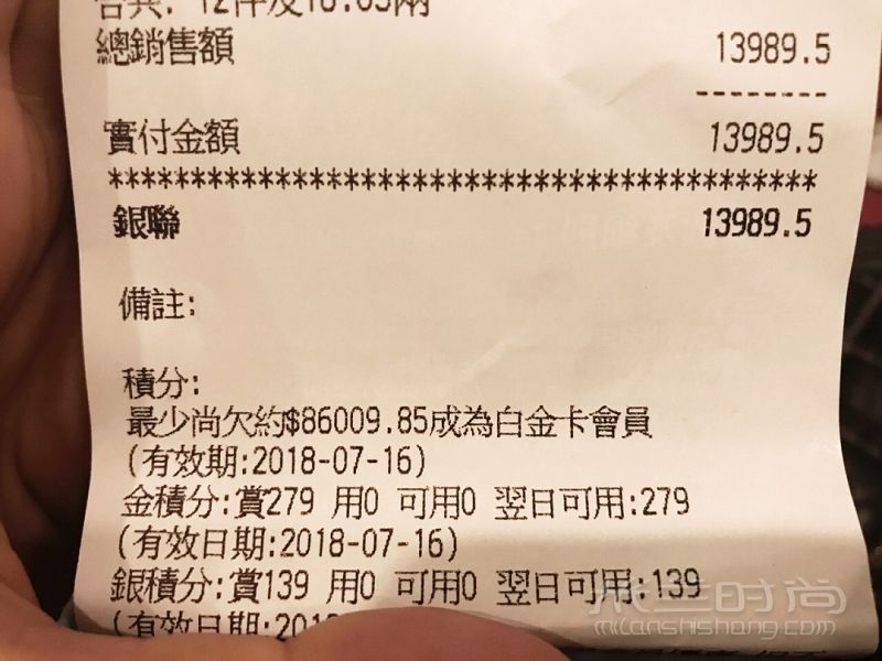 樓上燕窩記 香港藍莓麥片_7