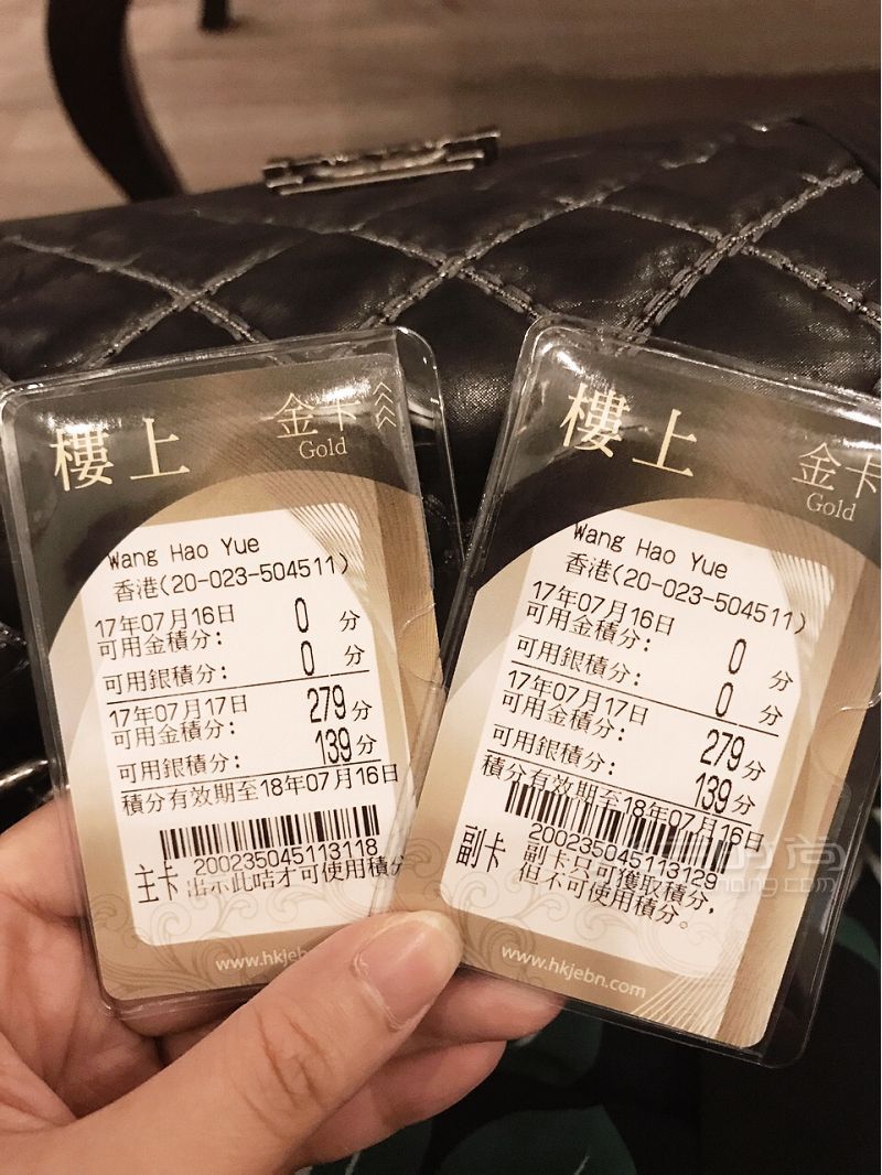 樓上燕窩記 香港藍莓麥片_1