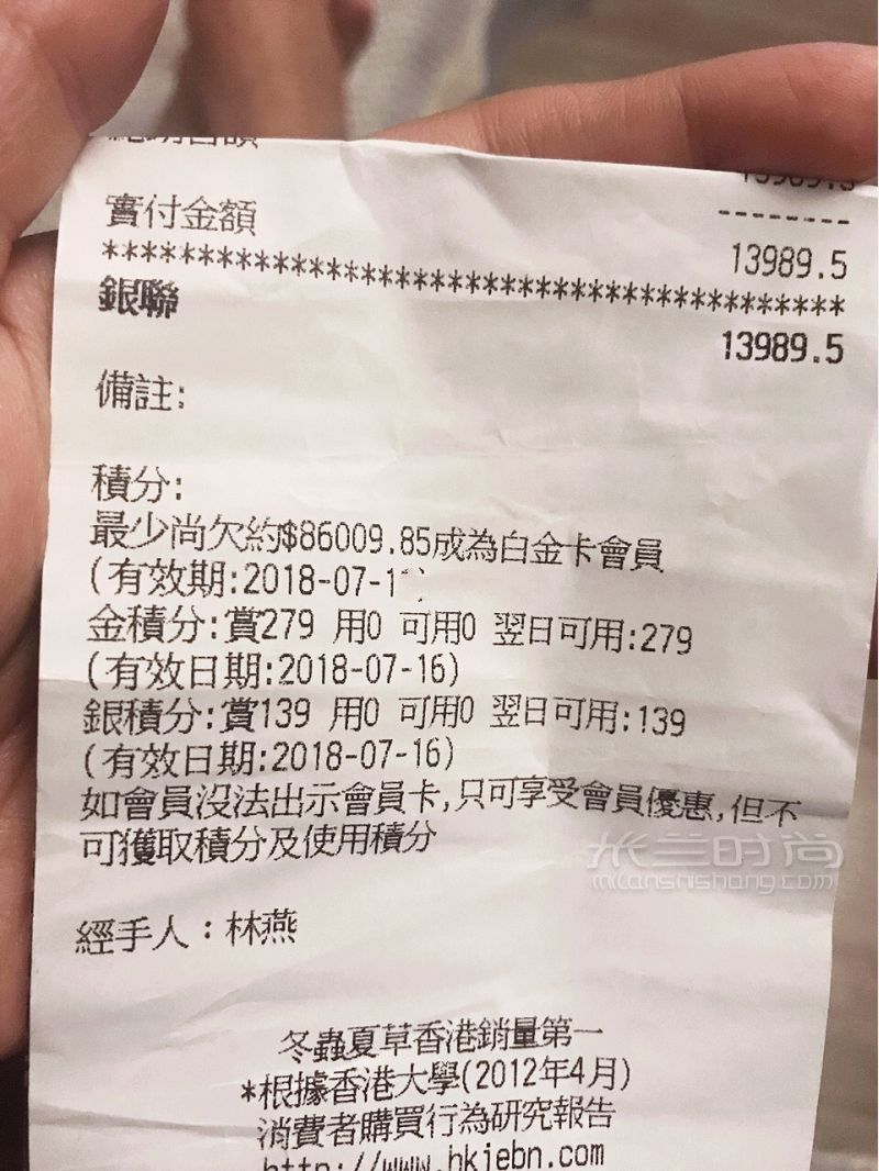 樓上燕窩記 香港藍莓麥片_8