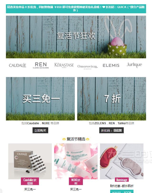 14個(gè)海淘網(wǎng)直郵+支付寶 艾麗美怎么樣_1