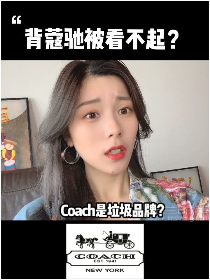 在美國背coach包包出門會被鄙視？coach箱包_1