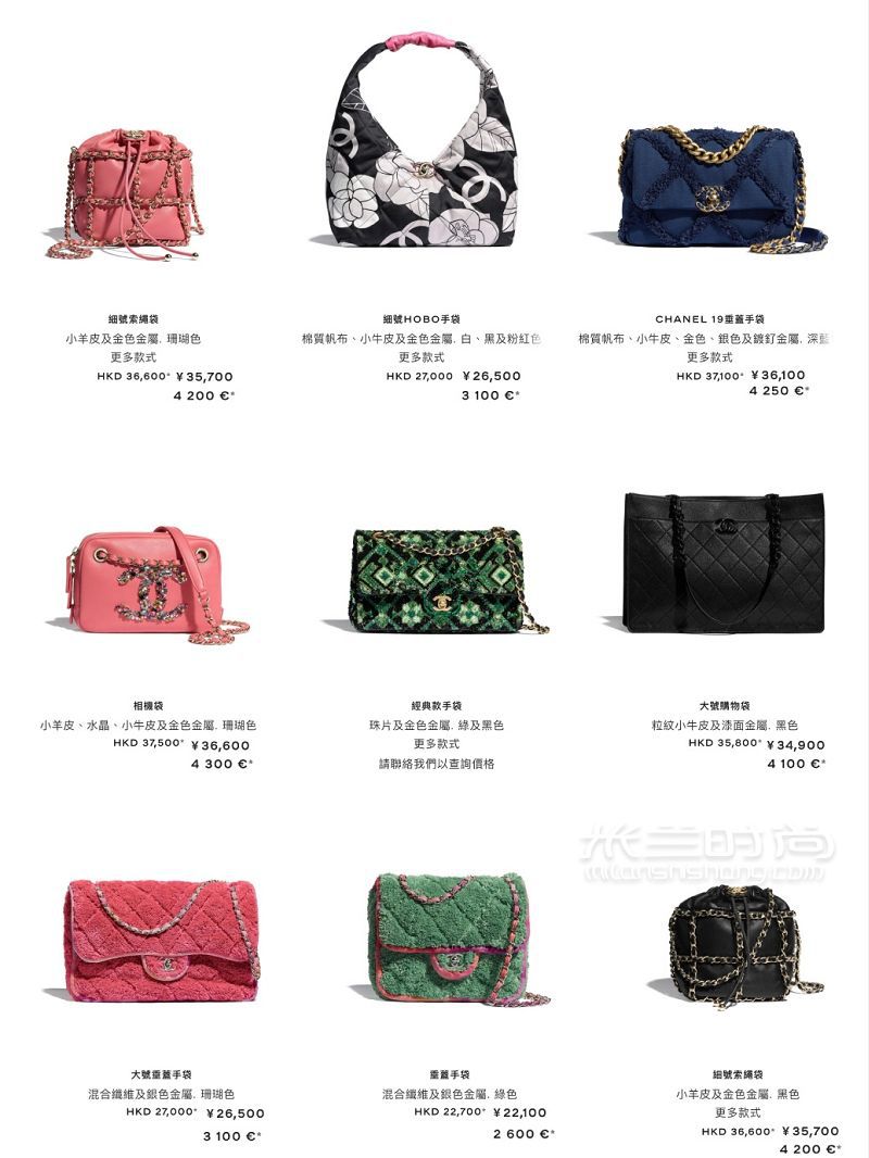Chanel 2021早春度假系列來啦！超全比價_6