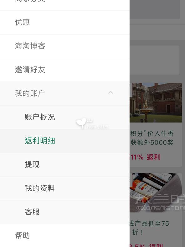 JJ啾啾海淘折扣季教你4000塊搞定Chloe包包 500塊搞定Acne？_4