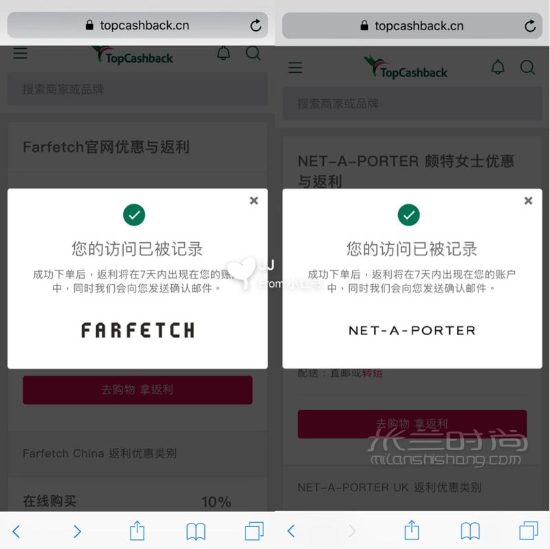JJ啾啾海淘折扣季教你4000塊搞定Chloe包包 500塊搞定Acne？_3
