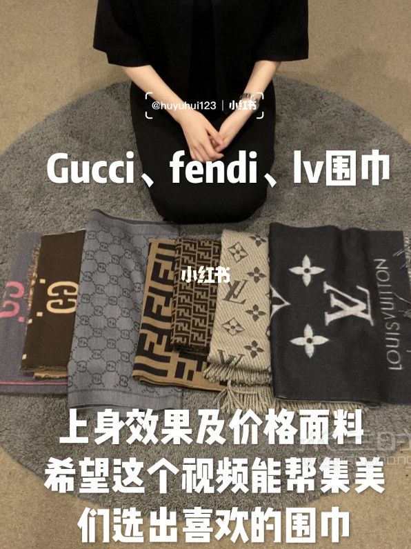秋冬圍巾怎么選？圍巾質(zhì)地 披肩_1