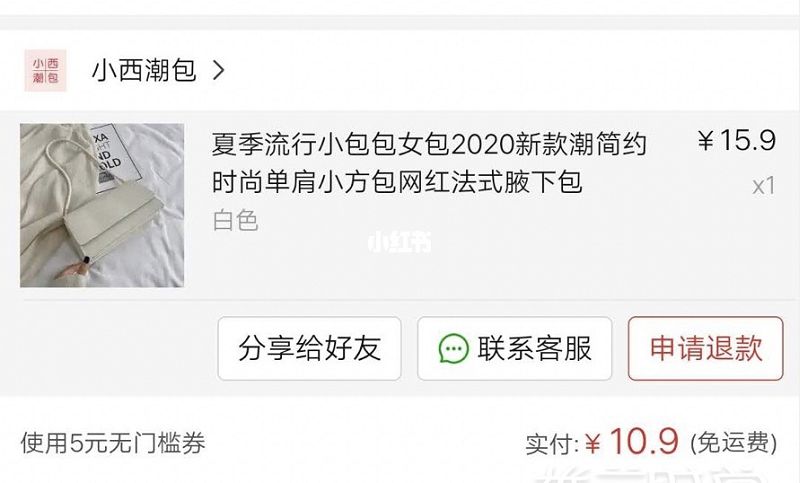 11買到被n個(gè)人問(wèn)的法式腋下包 滿分西服 最愛(ài)的包包_5