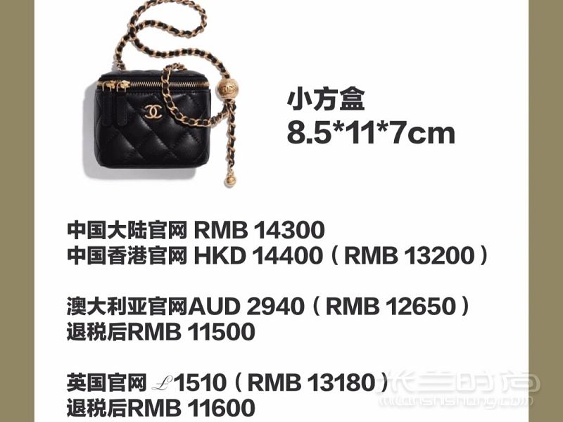 CHANEL 2020金球包入手指南香奈兒鏈條包_4