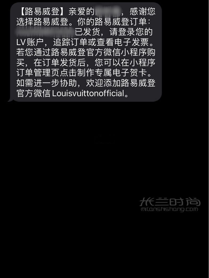 LV官網(wǎng)洗漱包購買體驗及退貨方法_2