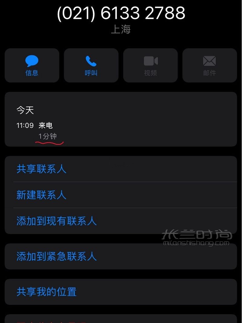 LV官網(wǎng)洗漱包購買體驗及退貨方法_4