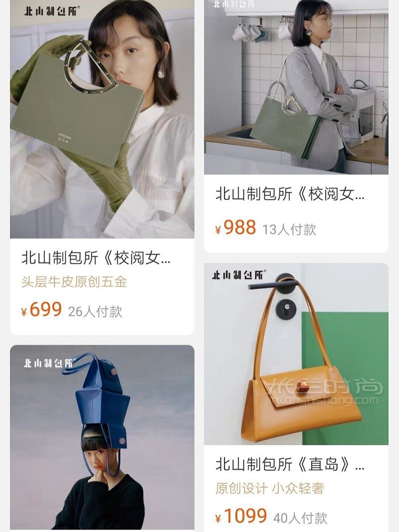 讓你不撞包的7家店鋪平價小眾高級贊 女包獨立設(shè)計_5